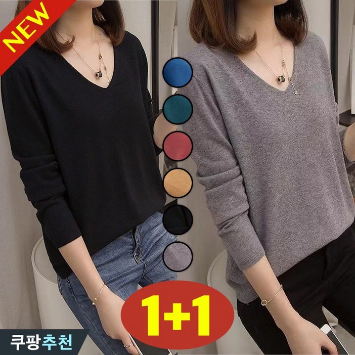 세일 추천 80kg까지 11 빅사이즈 여성 무지 브이넥 기본 이너 니트 티셔츠 가을 겨울 루즈핏 날씬해보이는 코디 상의 가을옷 우아한 패션 간절기 심플 검정 3xl 니트티