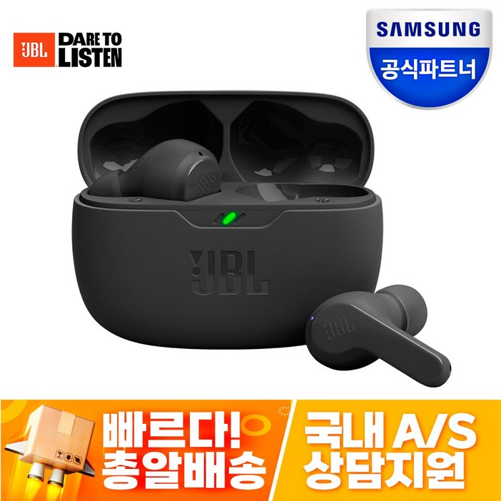 삼성공식파트너 JBL WAVE BEAM 블루투스이어폰 가성비 무선이어폰 Deep Bass 고속충전 주변소리듣기 핸즈프리 방수 방진 블루투스 5.2 톡쓰루 내장마이크