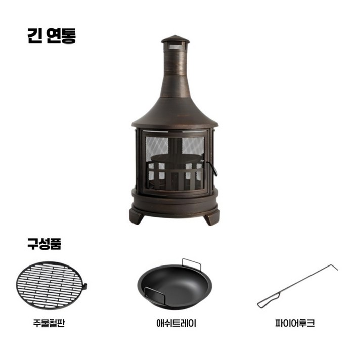 스노블룸 주물 화목난로 스토브 캠핑 모닥불 파이어 화로 바베큐 불멍