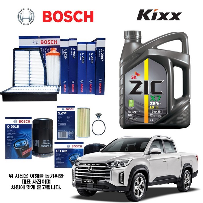 더뉴 렉스턴 스포츠 칸 지크합성유보쉬필터 세트