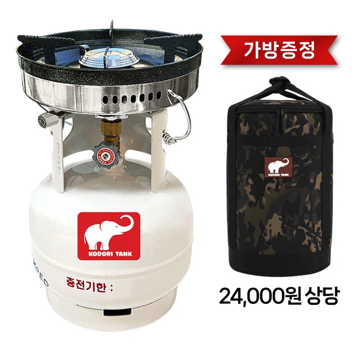 고화력 해바라기버너 코돌이탱크 LPG 3kg 고화력 버너세트, 3kg바람막이일체형코돌이버너55코돌이가방, 1세트