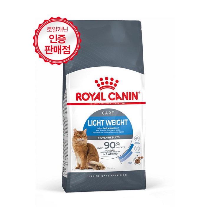 로얄캐닌 라이트 웨이트 케어 3KG