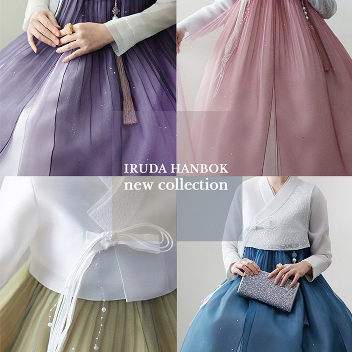 결혼식 혼주 하객 피로연 한복대여 4종 돌잔치 가족행사