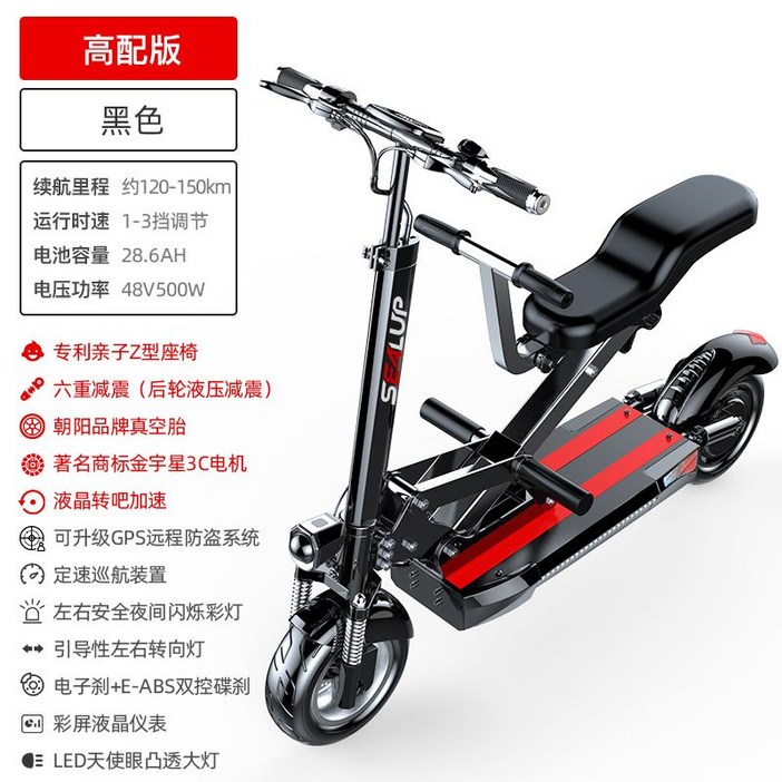 전동킥보드 앉아서타는전동킥보드 바퀴큰전동킥보드 성인수동킥보드 배달 두발 듀얼 전기 퀵보드 10인치 가성비 40km 21ah 타이어 하중 150kg 자전거 스쿠터