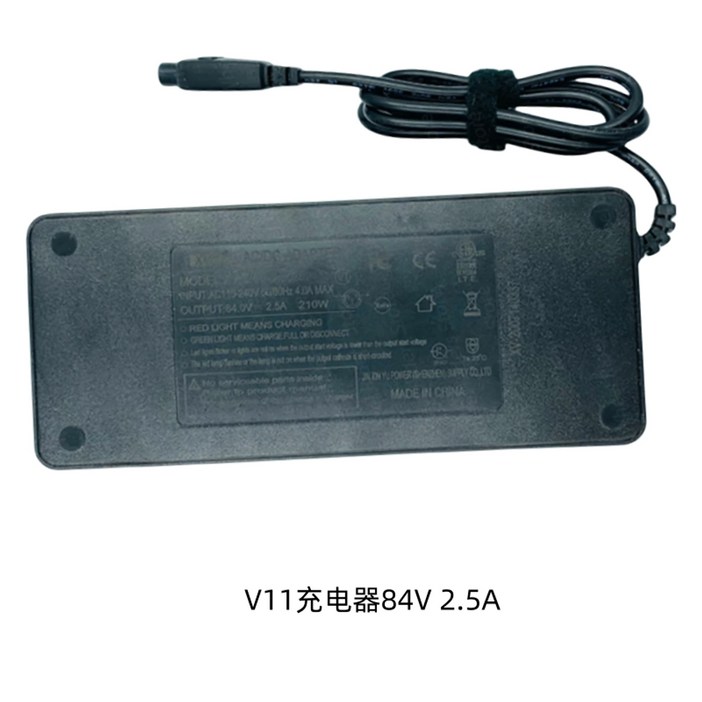 인모션 V11Y 전동휠 호환 부품 보호대 배터리 커버 페달 시트 액세서리