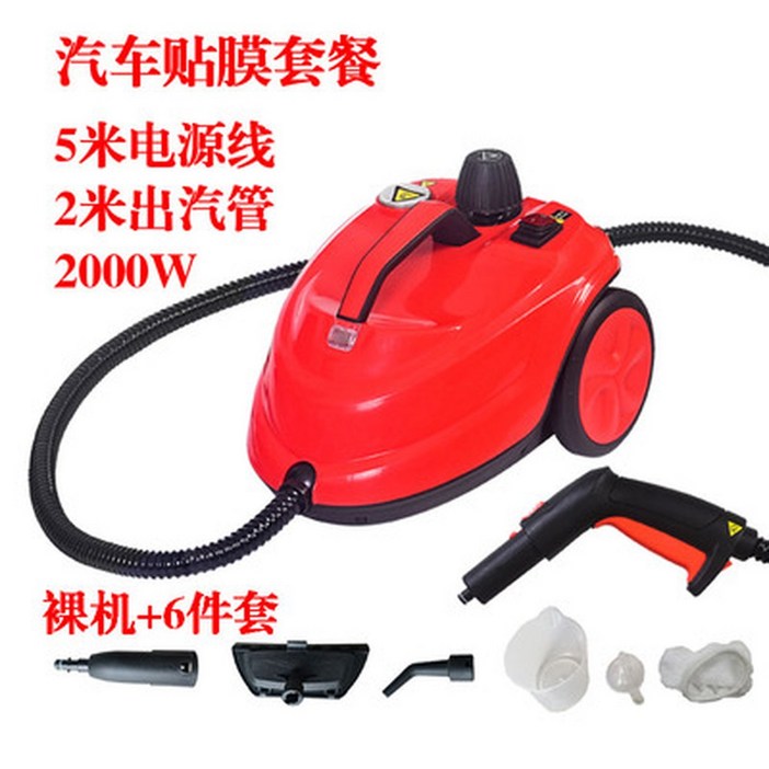 스팀기 썬팅 고압 세차기 옐로우 청소기 자동차 제거