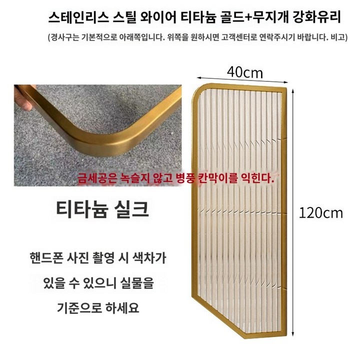 칸막이 소변기 화장실 가림막 파티션 남자 공공장소