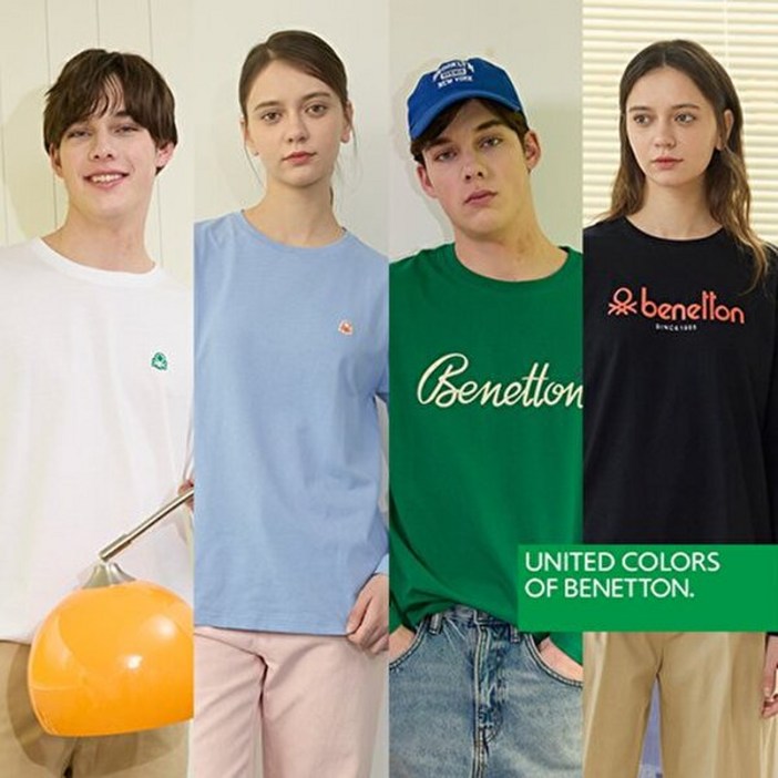 베네통 초특가 올데이 코튼 긴팔 티셔츠 4종 패키지남여공용