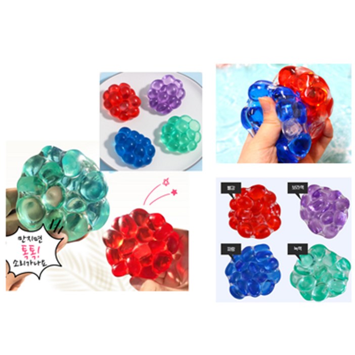 와이엔 스트레스볼 말랑이 주물럭, 4번, 60g, 4개