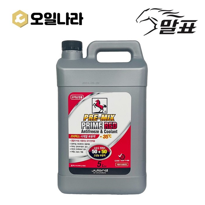 말표 물없이 바로쓰는 프리미엄 사계절 냉각수 빨강 5L 차량용 부동액 MALPYO, 1개, 5L