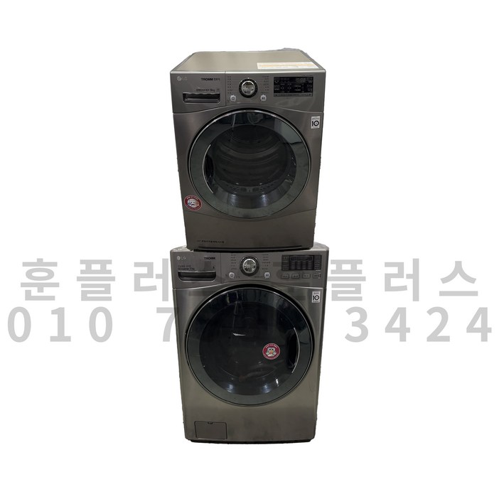 드럼세탁기 건조기 직렬세트 LG 메탈 17kg 드럼세탁기LG 메탈 인버터 전기건조기 9kg 드럼세탁기 건조기 직렬세트 LG 메탈 17kg 드럼세탁기LG 메탈 인버터 전기건조기 9kg