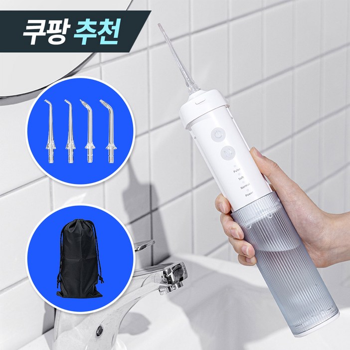 미국 FDA 승인 마이뉴 위생적인 항균 구강세정기 팁 2개 휴대용 파우치