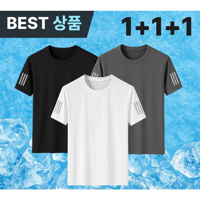쏘울풀 시원한 남성 여름 기능성 냉감 쿨티셔츠 반팔 3종세트 쏘울풀 시원한 남성 여름 기능성 냉감 쿨티셔츠 반팔 3종세트