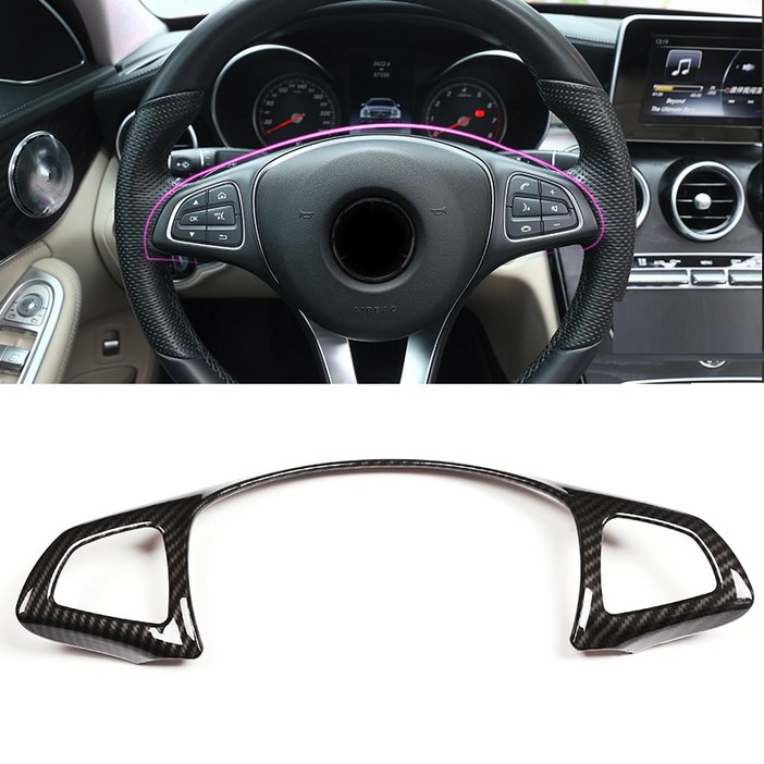 벤츠 c e glc cla 클래스 w205 w213 x253 카본 핸들 프레임 커버