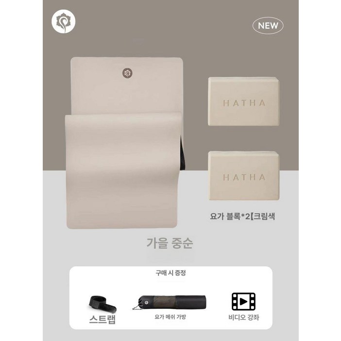 알로 요가매트매트 MAT Mat 요가