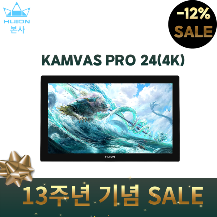 휴이온 본사 스토어 휴이온 액정타블렛 24인치 Kamvas Pro 24 4K 초고화질