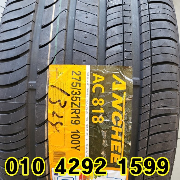 정품 신품타이어 275/35R19 제네시스 BMW G80 2753519, 1개, 장착 미포함