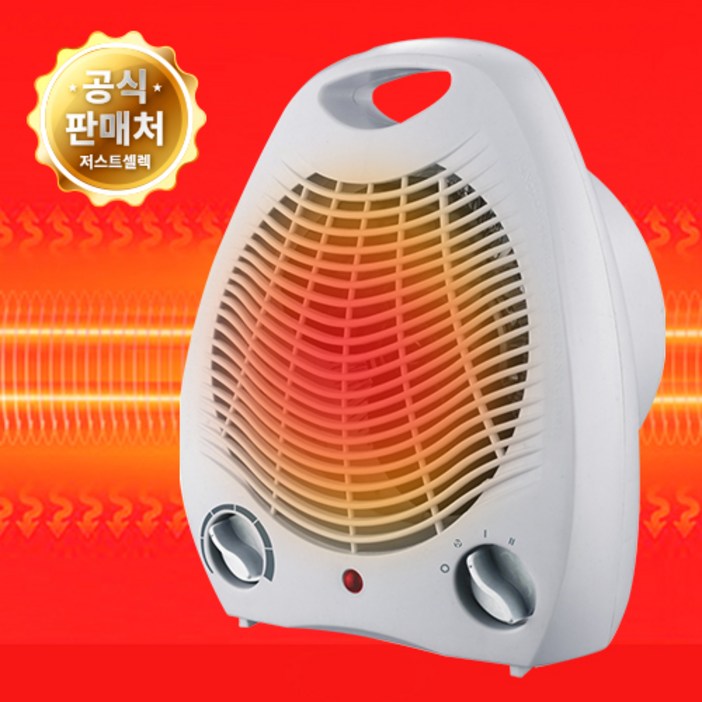 열전달 200 가정용 사무실 발난로 저소음 온풍기 2000W, 온풍기 열전달 200 가정용 사무실 발난로 저소음 온풍기 2000W, 온풍기