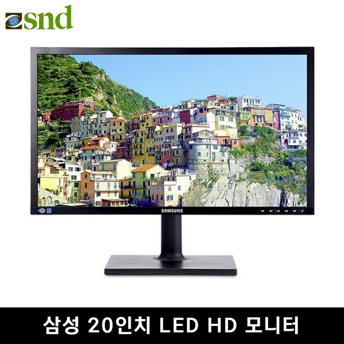 삼성 2027인치 LED 중고 모니터