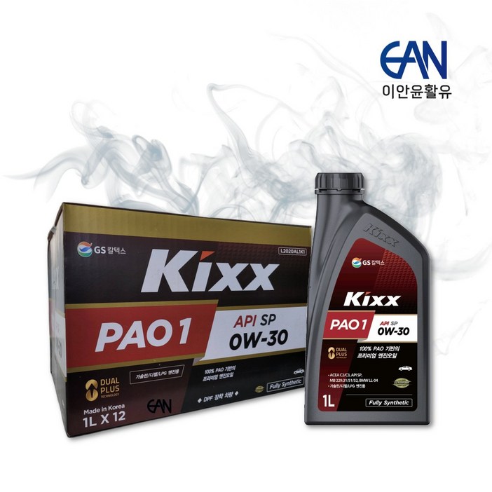 킥스 PAO1 0W30
