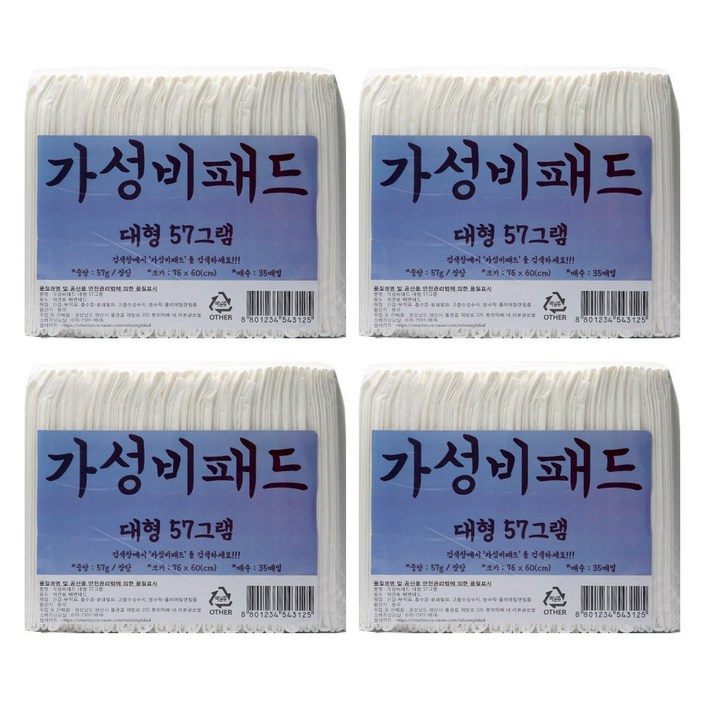 가성비패드 (76 x 60cm) 대형 57g 140매