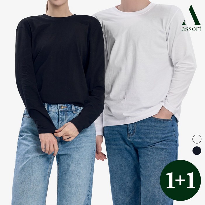 아소트 [1+1] 순면 100% 남녀공용 이너웨어 30수 라운드 긴팔 티셔츠