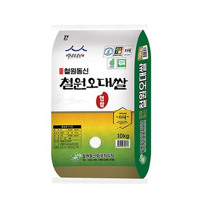 24년 햅쌀 철원 오대쌀 상등급 10kg
