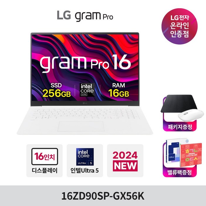LG전자 그램 Pro 16 코어 울트라5 인텔 Arc, 화이트, 16ZD90SP-GX56K, 2TB, 16GB, WIN11 Home