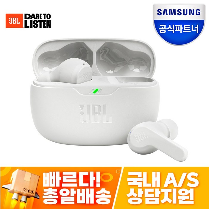 삼성공식파트너 JBL 블루투스이어폰, JBL WAVE BEAM 블루투스 이어폰, 화이트WHT 삼성공식파트너 JBL 블루투스이어폰, JBL WAVE BEAM 블루투스 이어폰, 화이트WHT