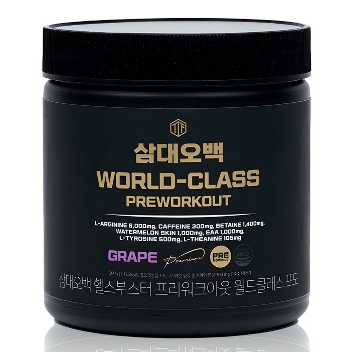 삼대오백 헬스부스터 프리워크아웃 월드클래스 포도