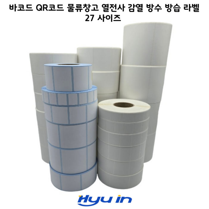 국산 감열 라벨지 두꺼운 대용량 바코드 그로스 송장 물류 방수 절취선 감열지 20 100mm