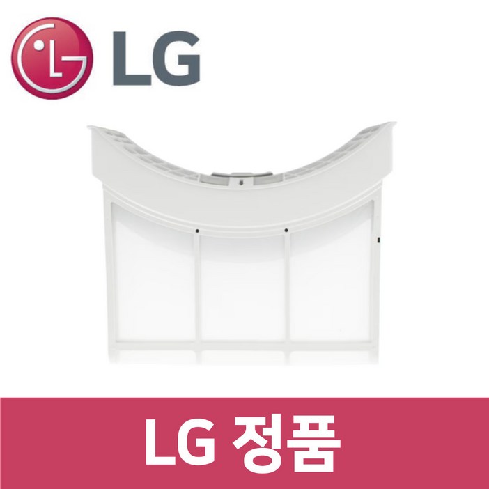 LG 정품 RH19KTAN 건조기 내부 필터 dr73205