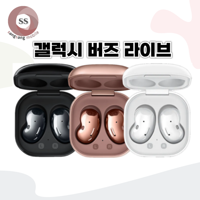 삼성 중고 Galaxy 버즈 버즈2 버즈플러스 버즈라이브 블루투스 무선 이어폰