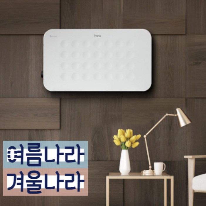 가정용 라디에이터 벽걸이라디에이터 히터 사무실 라디에이터 1인 원룸 가정용 라디에이터 벽걸이라디에이터 히터 사무실 라디에이터 1인 원룸