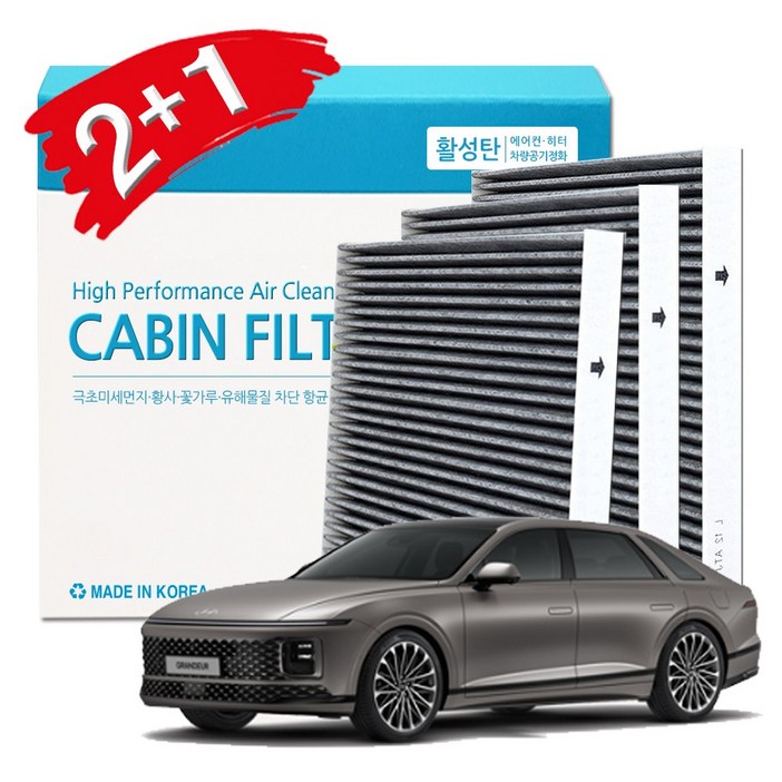 현대 그랜저 자동차 에어컨필터