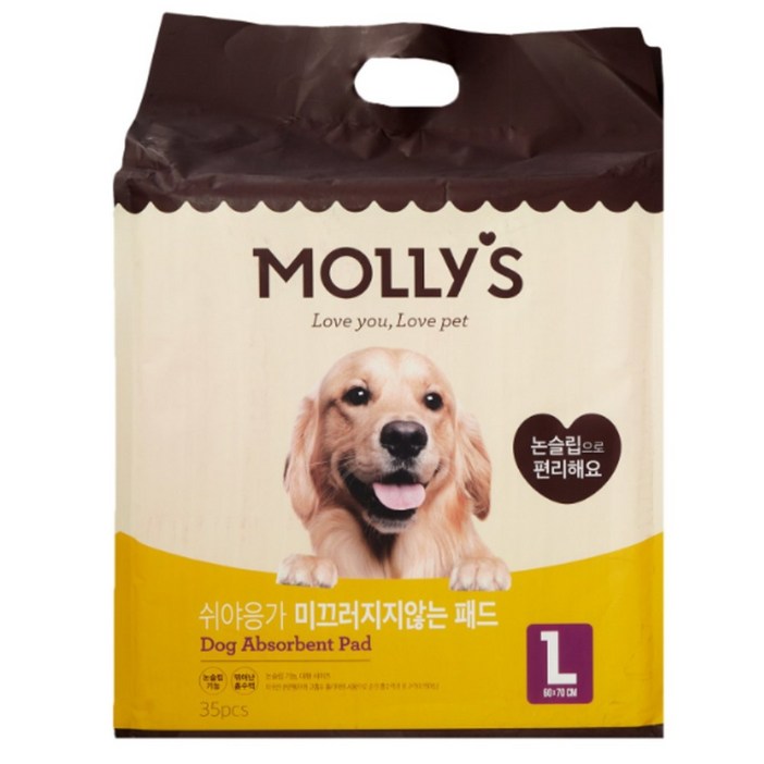 몰리스 쉬야응가 미끄러지지 않는 패드 L 35매