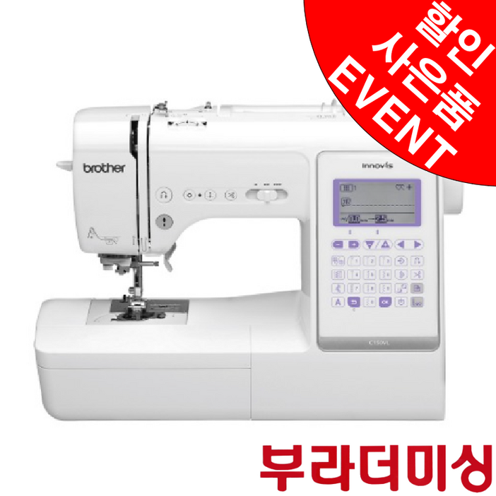 부라더미싱 C150VL 재봉틀 이노비스 가정용 전자 미싱 브라더 와이드테이블 증정, 화이트+퍼플, 부라더미싱 C150VL