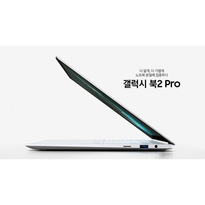 삼성 갤럭시북 프로 2 NT951XEE / Arc GDDR6 외장그래픽 4GB 고사양작업용 노트북 램32GB