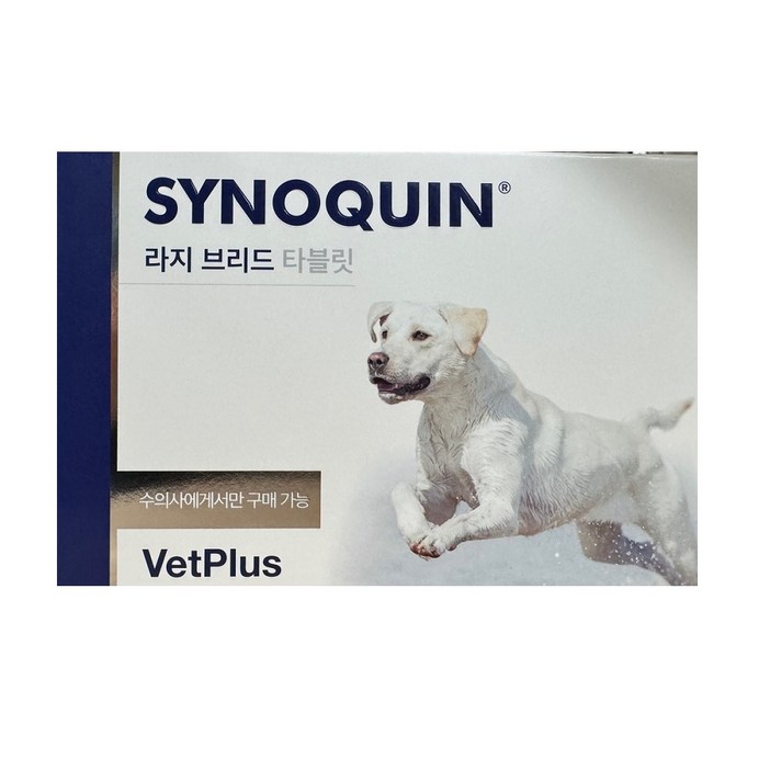 벳플러스 VetPlus 사이노퀸 정 대형견용 30정