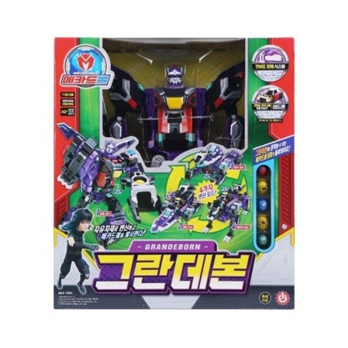 메카드볼 그란데본 인기 완구