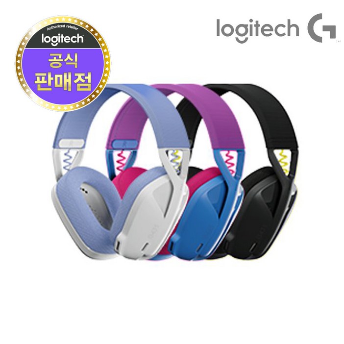 로지텍 LIGHTSPEED 무선 게이밍 헤드셋