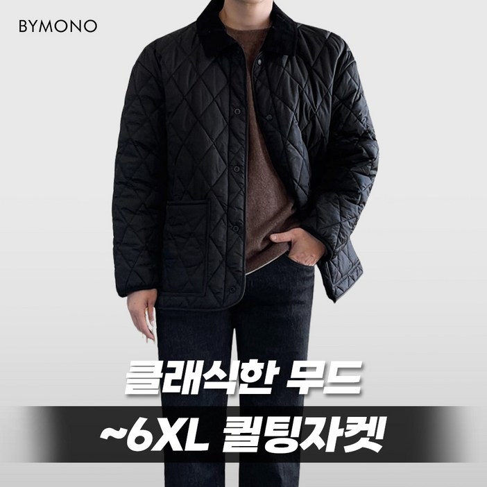 XL6XL 바이모노 탈부착 카라 퀼팅자켓 남자 빅사이즈 퀼팅 점퍼 남성 오버핏 겨울 아우터 카키 블랙 XL 2XL 3XL 4XL 5XL 6XL XL6XL 바이모노 탈부착 카라 퀼팅자켓 남자 빅사이즈 퀼팅 점퍼 남성 오버핏 겨울 아우터 카키 블랙 XL 2XL 3XL 4XL 5XL 6XL