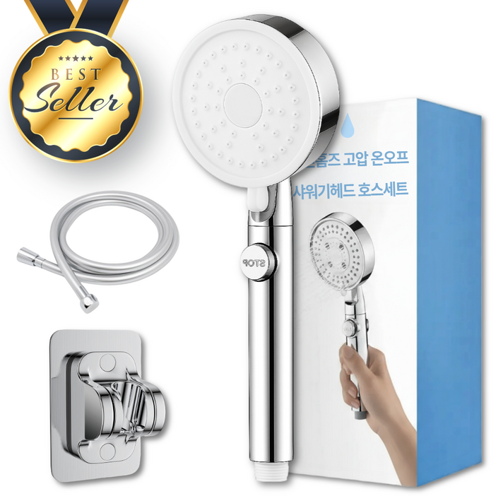 로빈홈즈 고압 샤워기헤드 호스 세트