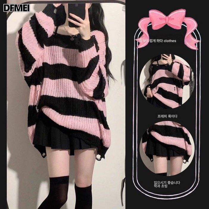 DFMEI 겨울 세트 나른한 펀칭 스트라이프 스웨터 여 플리츠 스커트 투피스