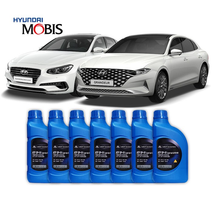 그랜저 IG 더뉴 그랜져 오토 미션오일 단순교환 세트 6-8리터 1대분