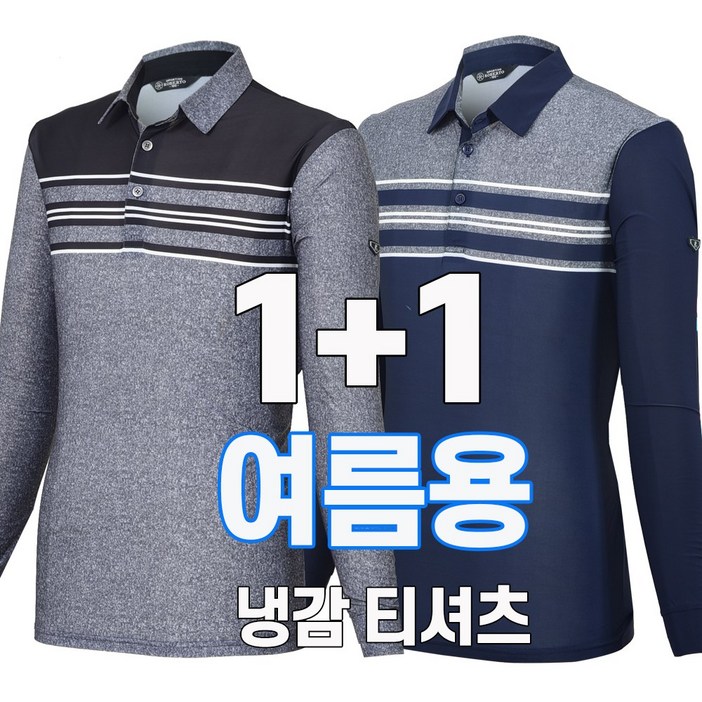 워킹맨 아울렛 11 봄 여름용 남성 쿨 긴팔 카라티셔츠 일상복 작업복 상의 아웃도어 A239