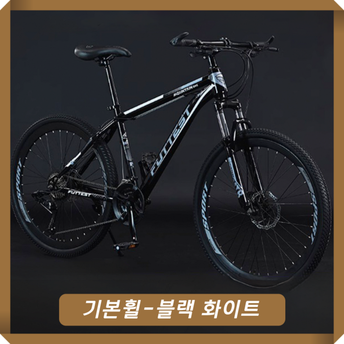 벤스톤 고성능 MTB자전거 21단 산악 출퇴근 성인 학생 입문용 가성비 남녀공용 주니어