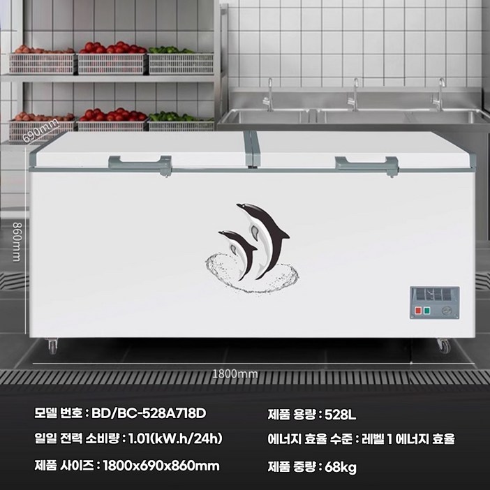 Nobletron 업소용 냉동고 다목적 스테인레스 뚜껑형 영업용 냉장 냉동 가정용 급속 초저온 실속형 가성비, 양문형 528L