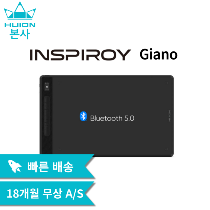 휴이온 본사 스토어 휴이온 펜 타블렛 14인치 Inspiroy Giano 블루투스 무선 타블렛 LCD화면표시