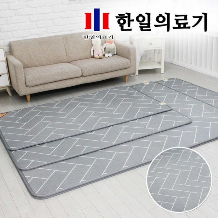 한일의료기 헤링본 전기장판 전기매트 거실용 온열매트